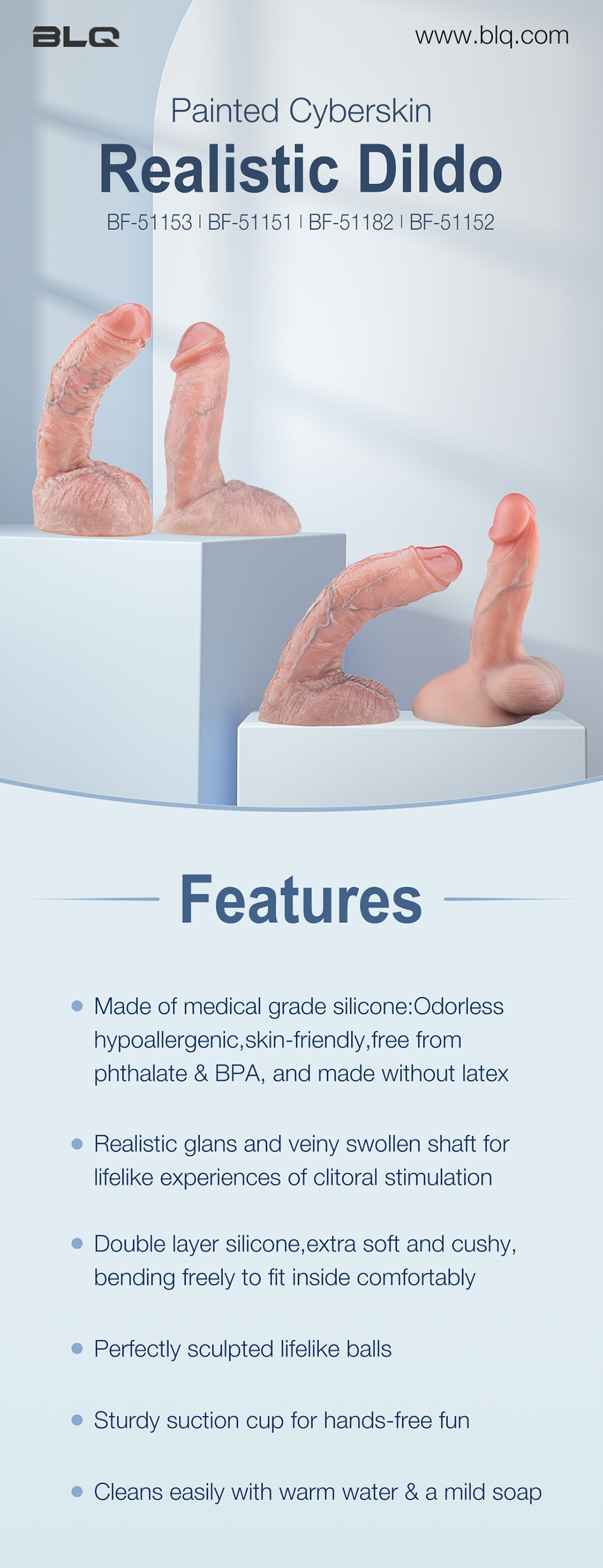 リアルなディルド